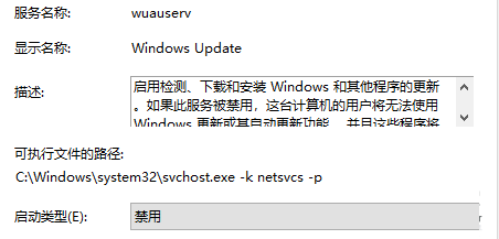 Win10系统重置卡在33%怎么办 Win10重置系统卡在33%的解决方法插图6
