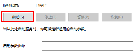 Win10系统重置卡在33%怎么办 Win10重置系统卡在33%的解决方法插图11