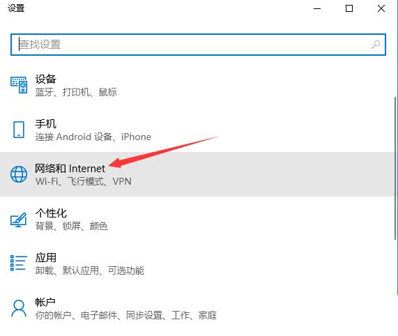 Win10本地连接不见了怎么恢复  win10系统电脑本地连接不见了解决方法插图2