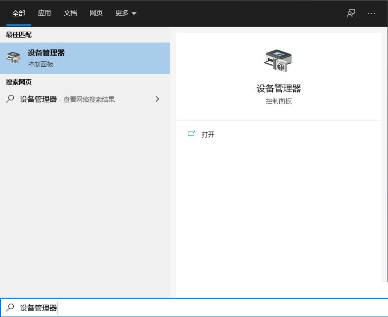 Win10本地连接不见了怎么恢复  win10系统电脑本地连接不见了解决方法插图7