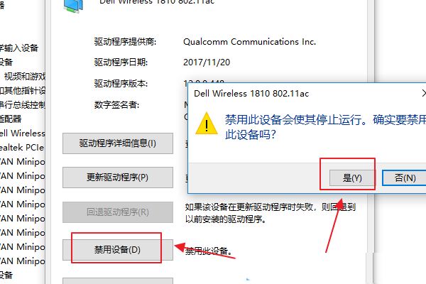 Win10本地连接不见了怎么恢复  win10系统电脑本地连接不见了解决方法插图9