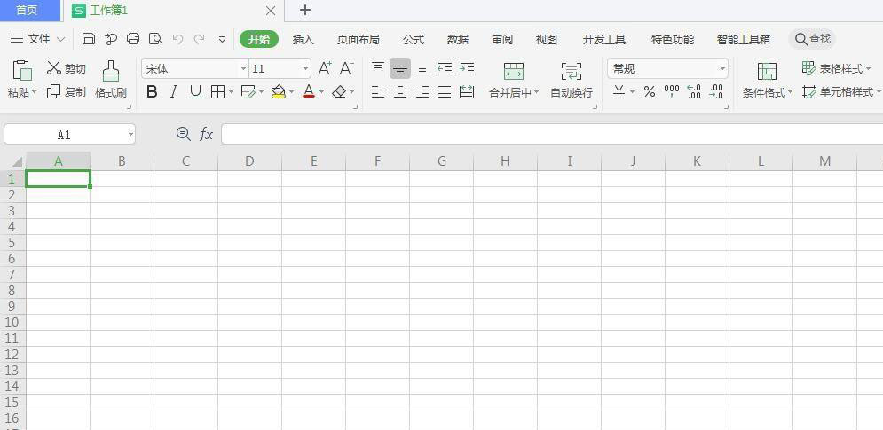 wps二进制转十六进制怎么操作