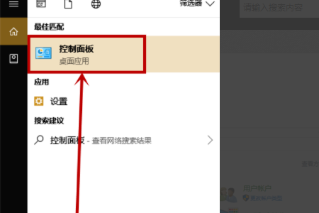win101803更新1909错误代码0x80070643的解决方法插图1