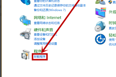 win101803更新1909错误代码0x80070643的解决方法插图2