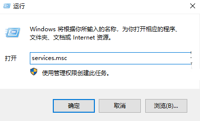 Wmi provider host是什么进程 Wmi provider host占用cpu过高的解决方法插图