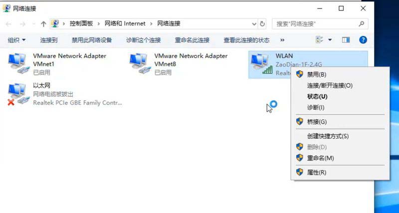 笔记本电脑找不到wifi网络怎么办 笔记本找不到wifi网络的三种解决方法插图3