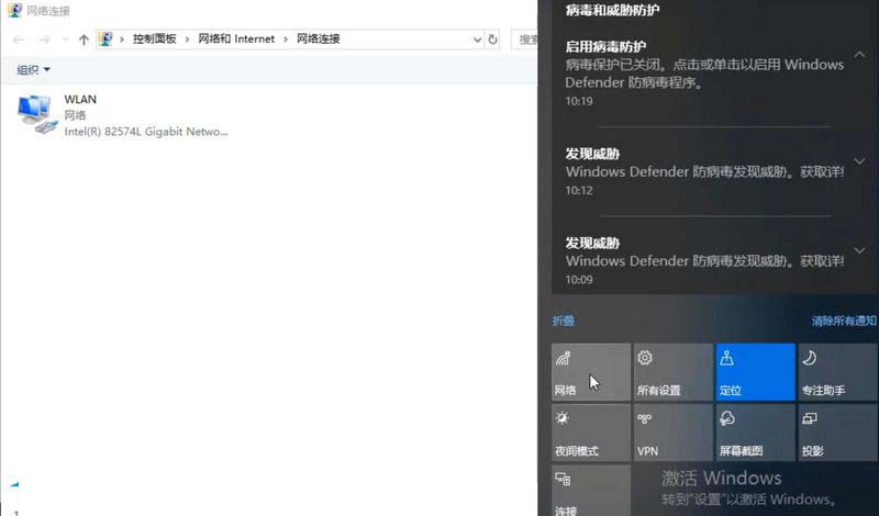 笔记本电脑找不到wifi网络怎么办 笔记本找不到wifi网络的三种解决方法插图4