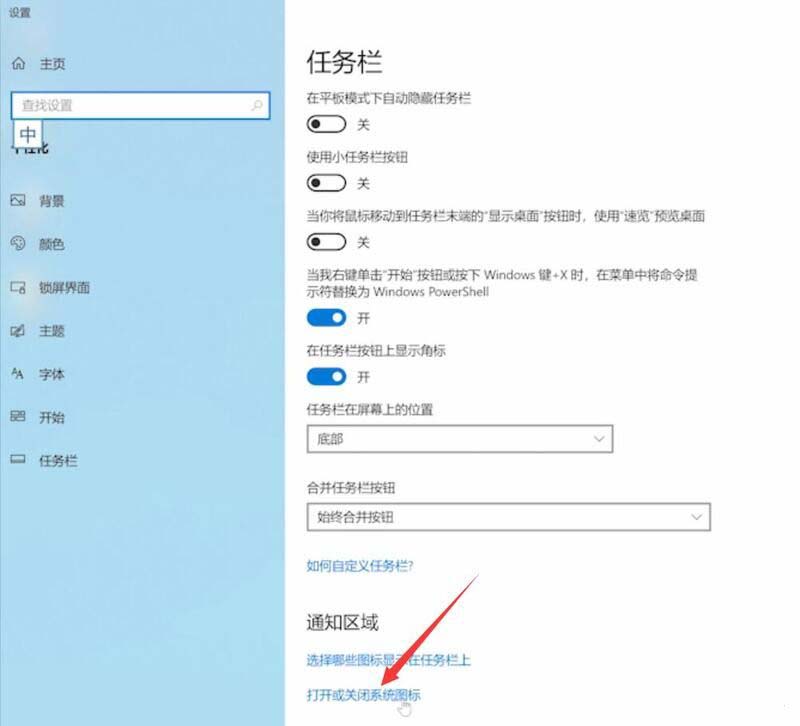 笔记本电脑找不到wifi网络怎么办 笔记本找不到wifi网络的三种解决方法插图6