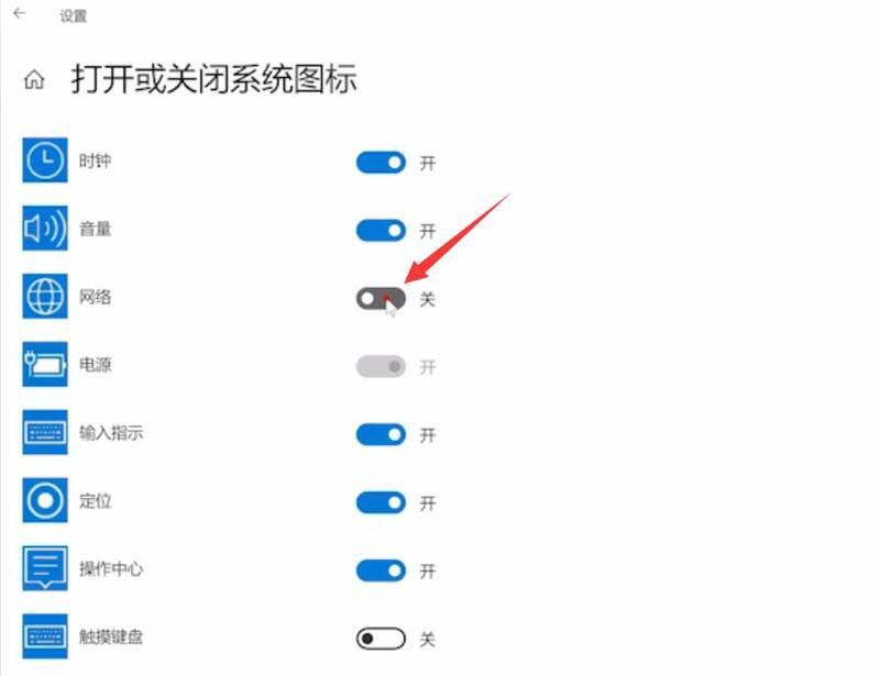 笔记本电脑找不到wifi网络怎么办 笔记本找不到wifi网络的三种解决方法插图7