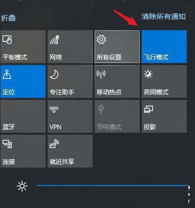 笔记本电脑找不到wifi网络怎么办？