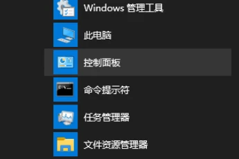 win10系统怎么设置鼠标指针在打字时隐藏  win10隐藏鼠标指针的方法插图
