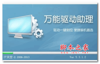 win10系统GPUinfo怎么不能用 win10系统GPUinfo不能用的解决方法插图2