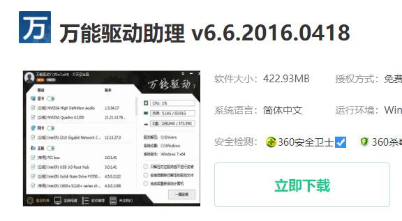 win10系统GPUinfo怎么不能用 win10系统GPUinfo不能用的解决方法插图3