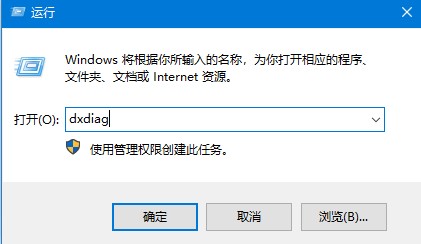 win10硬件加速有什么用处 win10怎么开启硬件加速功能插图
