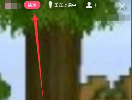 qq群课堂怎么开启插图6