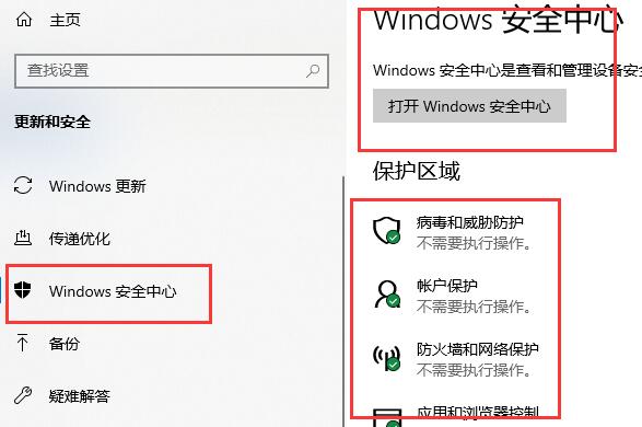 Win10使用技巧有哪些 win10系统九个使用技巧方法大全插图4