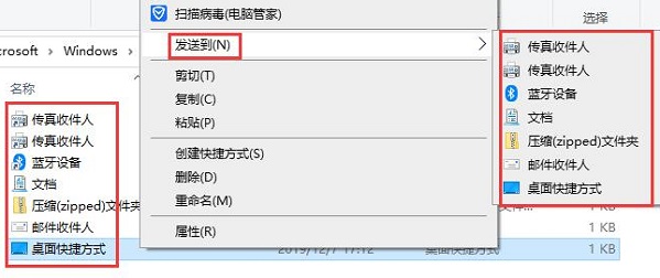 Win10使用技巧有哪些 win10系统九个使用技巧方法大全插图7
