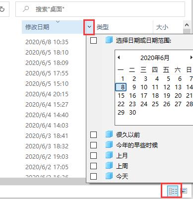 Win10使用技巧有哪些 win10系统九个使用技巧方法大全插图8