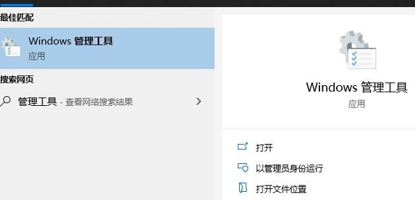 win10如何优化设置 win10最全优化设置教程插图