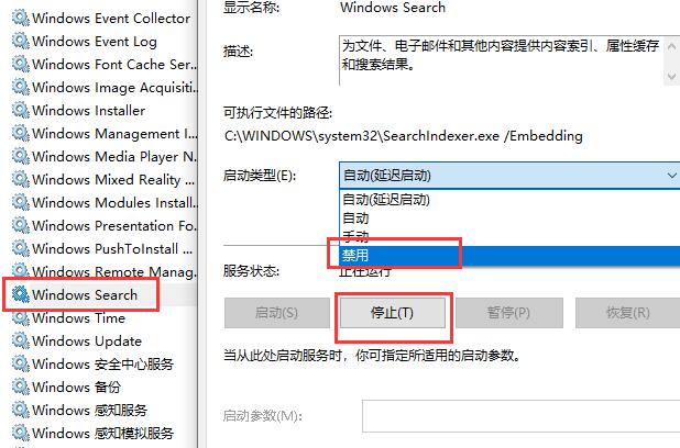 win10如何优化设置 win10最全优化设置教程插图1