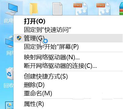 win10如何优化设置 win10最全优化设置教程插图4