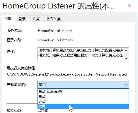 win10如何优化设置 win10最全优化设置教程插图7
