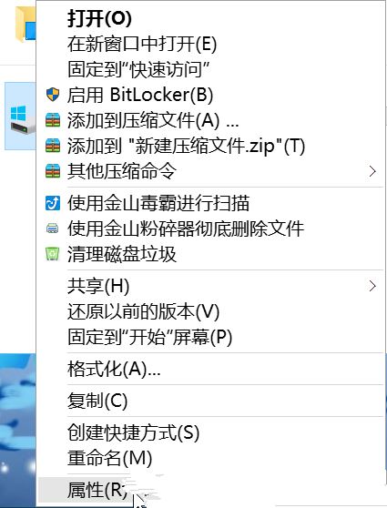 win10如何优化设置 win10最全优化设置教程插图8