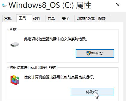 win10如何优化设置 win10最全优化设置教程插图9