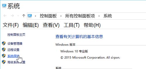 win10如何优化设置 win10最全优化设置教程插图12