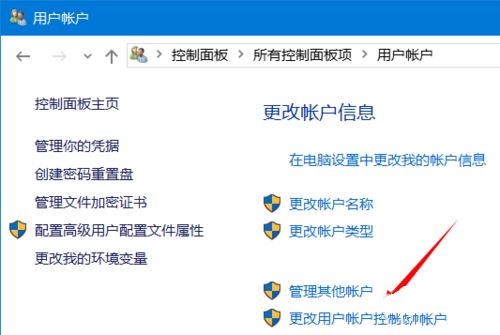 win10如何优化设置 win10最全优化设置教程插图15