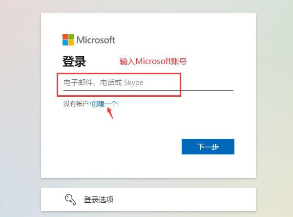 microsoft365怎么订阅插图3