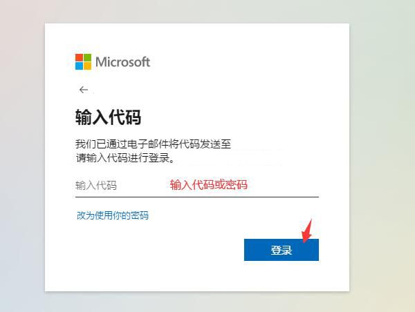 microsoft365怎么订阅插图4