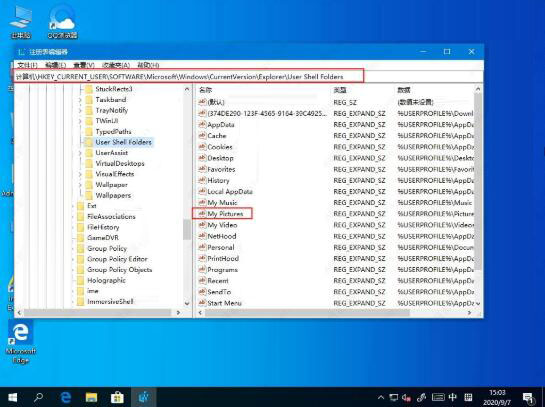 Win10自带截图工具失灵怎么办 Win10自带截图工具失灵解决方法插图1