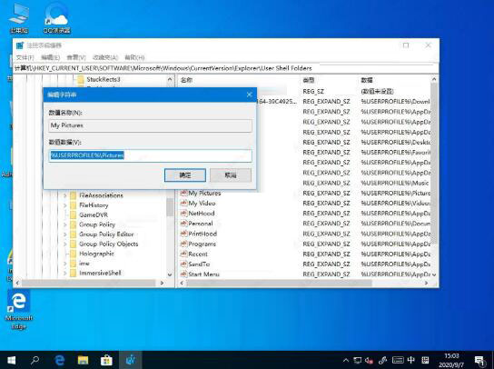 Win10自带截图工具失灵怎么办 Win10自带截图工具失灵解决方法插图2