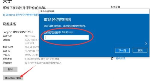 wegame辅助功能用不了插图7