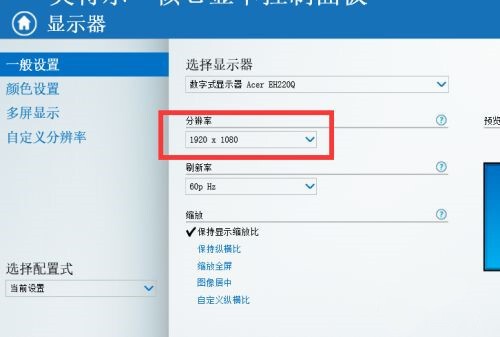 wegame辅助功能用不了插图8