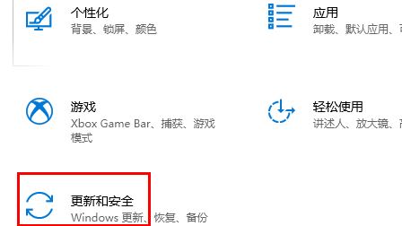 电脑装了w10没有w7流畅怎么办 win10退回到win7系统方法插图1