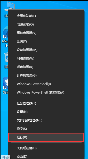 Win10修改蓝牙默认音量的方法