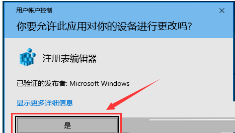 Win10连接蓝牙音量默认100怎么解决 Win10修改蓝牙默认音量的方法插图2