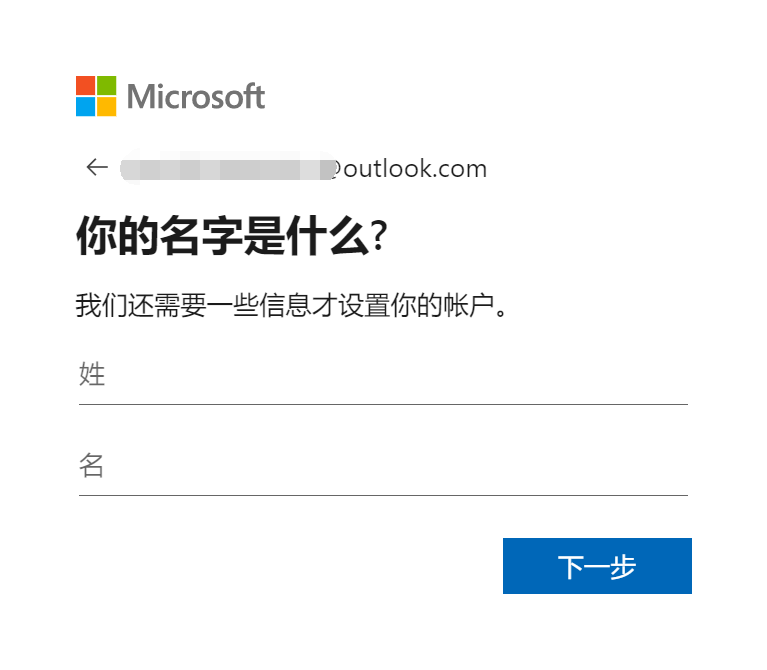如何注册microsoft账号插图6