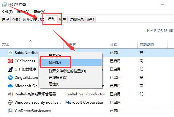 Win10很卡顿严重怎么办 Win10卡顿完美解决方法汇总插图2