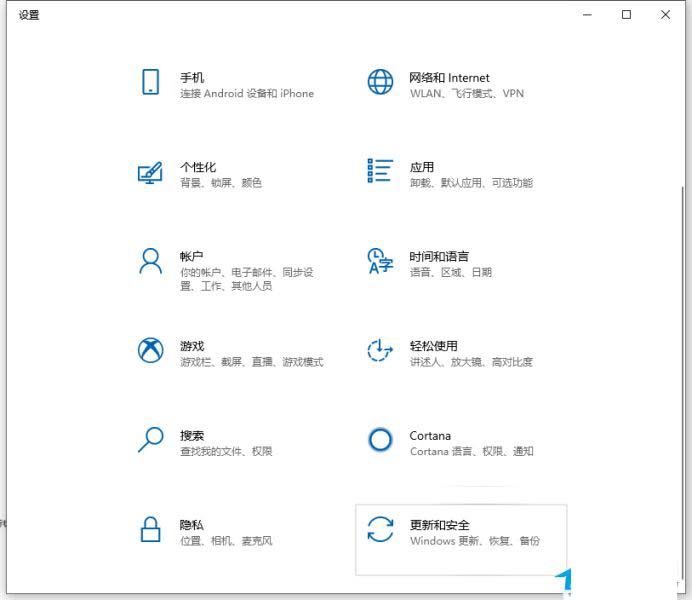 Win10很卡顿严重怎么办 Win10卡顿完美解决方法汇总插图4