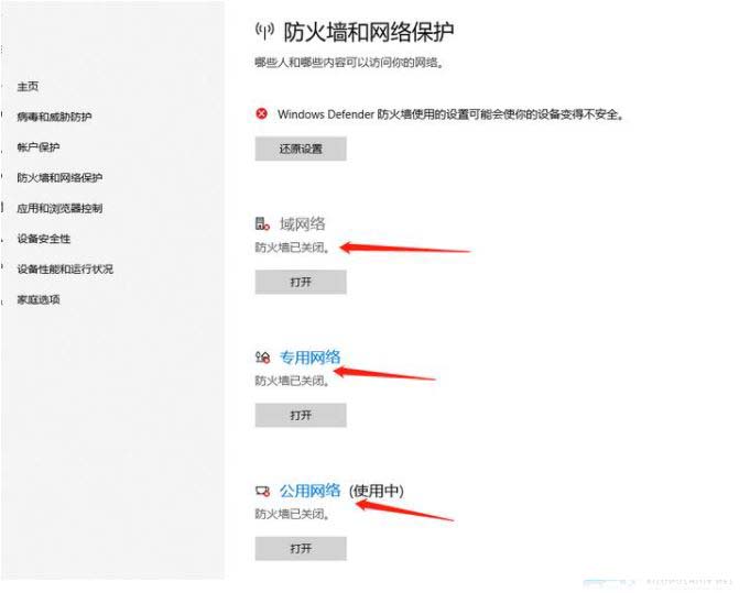 Win10很卡顿严重怎么办 Win10卡顿完美解决方法汇总插图6