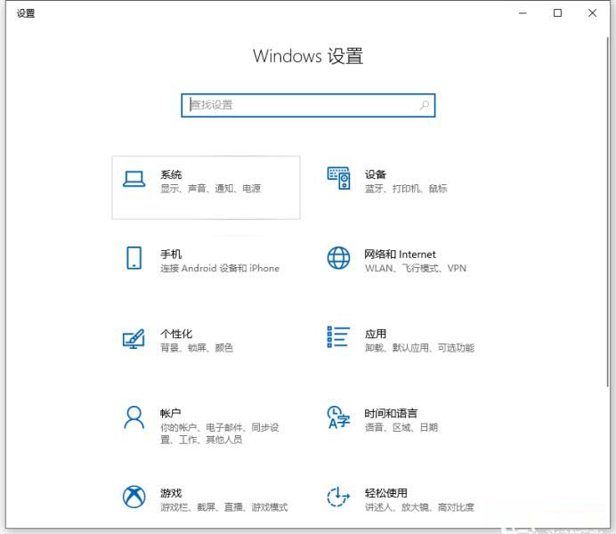 Win10很卡顿严重怎么办 Win10卡顿完美解决方法汇总插图8