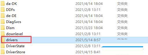 Win10错误代码0xc0000221怎么修复 Win10错误代码0xc0000221修复方法插图2