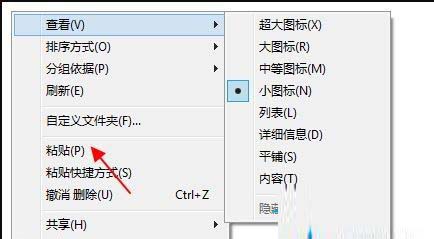 Win10错误代码0xc0000221怎么修复 Win10错误代码0xc0000221修复方法插图4