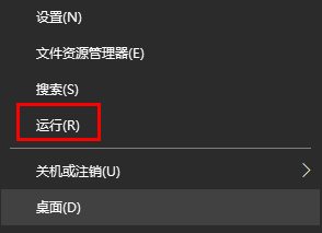 windows10版本1909开机动画没有了怎么解决插图