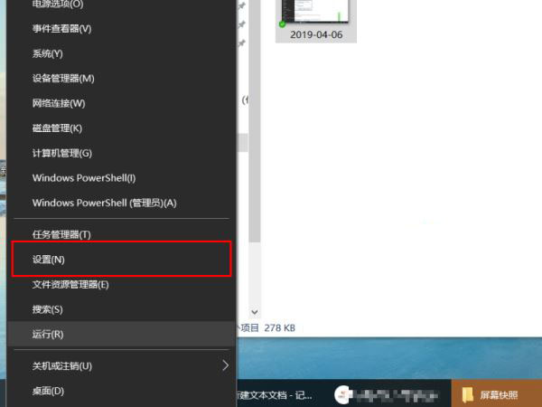 Win10系统重置要多久时间 Win10重置系统的方法插图2