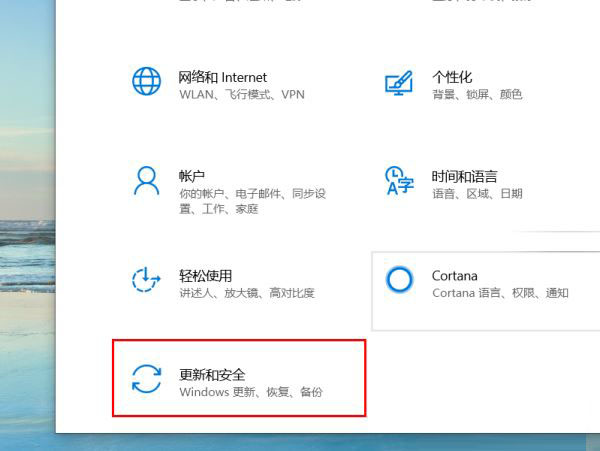 Win10系统重置要多久时间 Win10重置系统的方法插图3