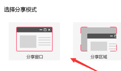 QQ群课堂怎么分享屏幕插图5